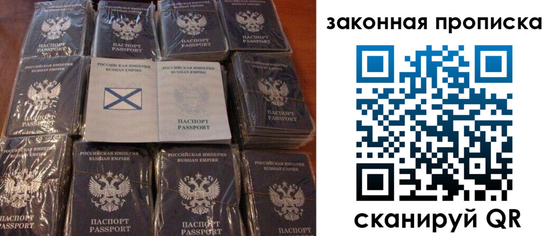 прописка для школы в Нефтекумске