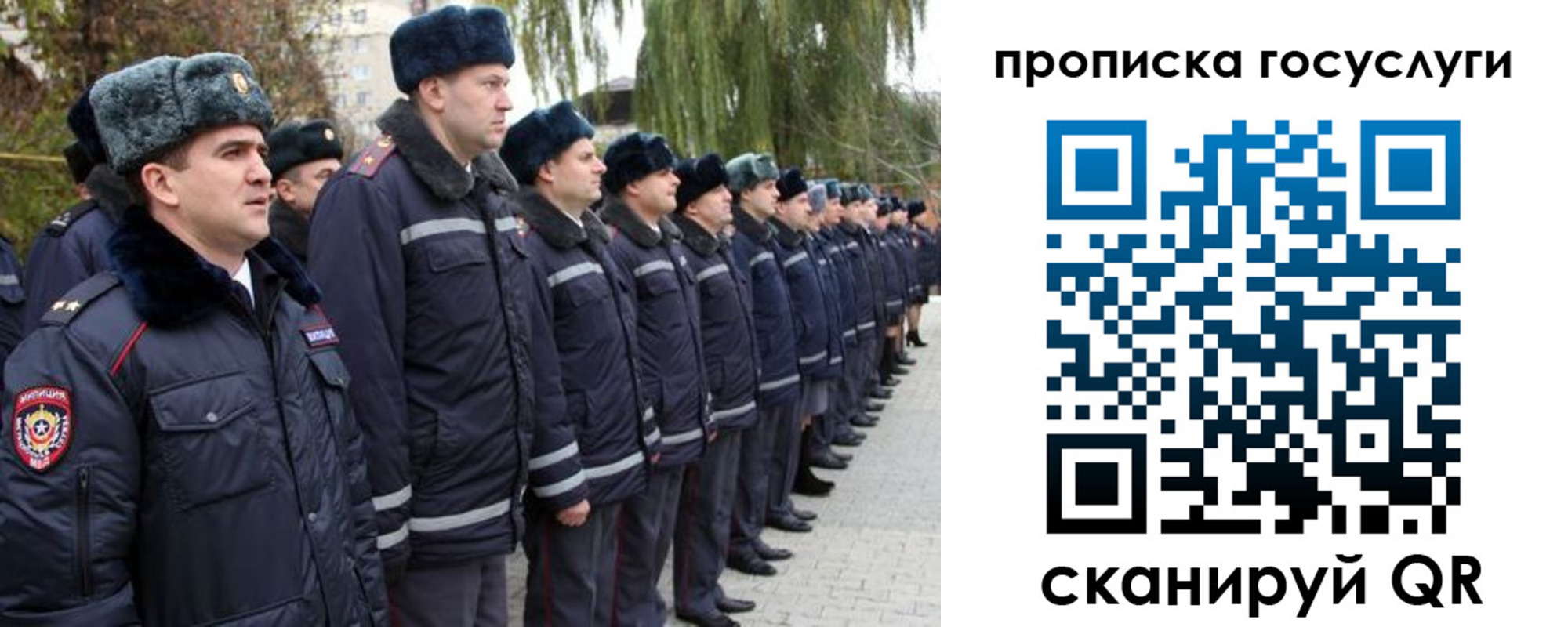 где прописаться в Нефтекумске